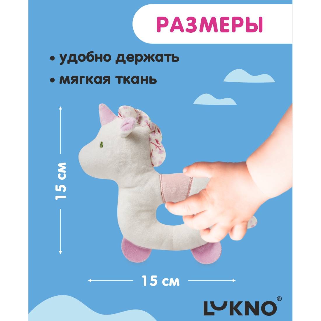 Игрушка LUKNO погремушка - фото 2