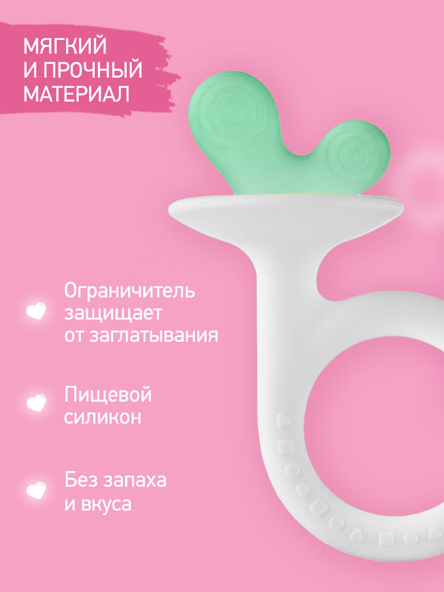 Прорезыватель ROXY-KIDS - фото 3