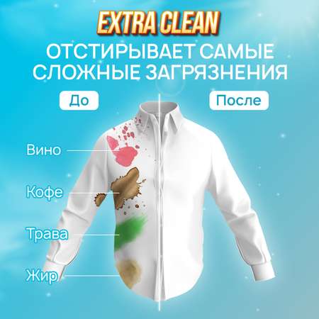 Гель для стирки SEPTIVIT Extra clean для белого 5л