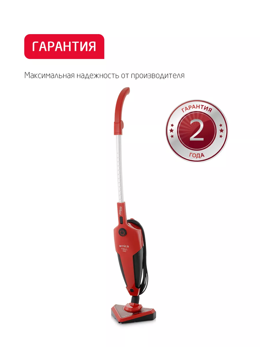 Вертикальный пылесос ARNICA TRIA Pro черно-красный - фото 16