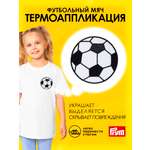 Набор для творчества Prym термоаппликация
