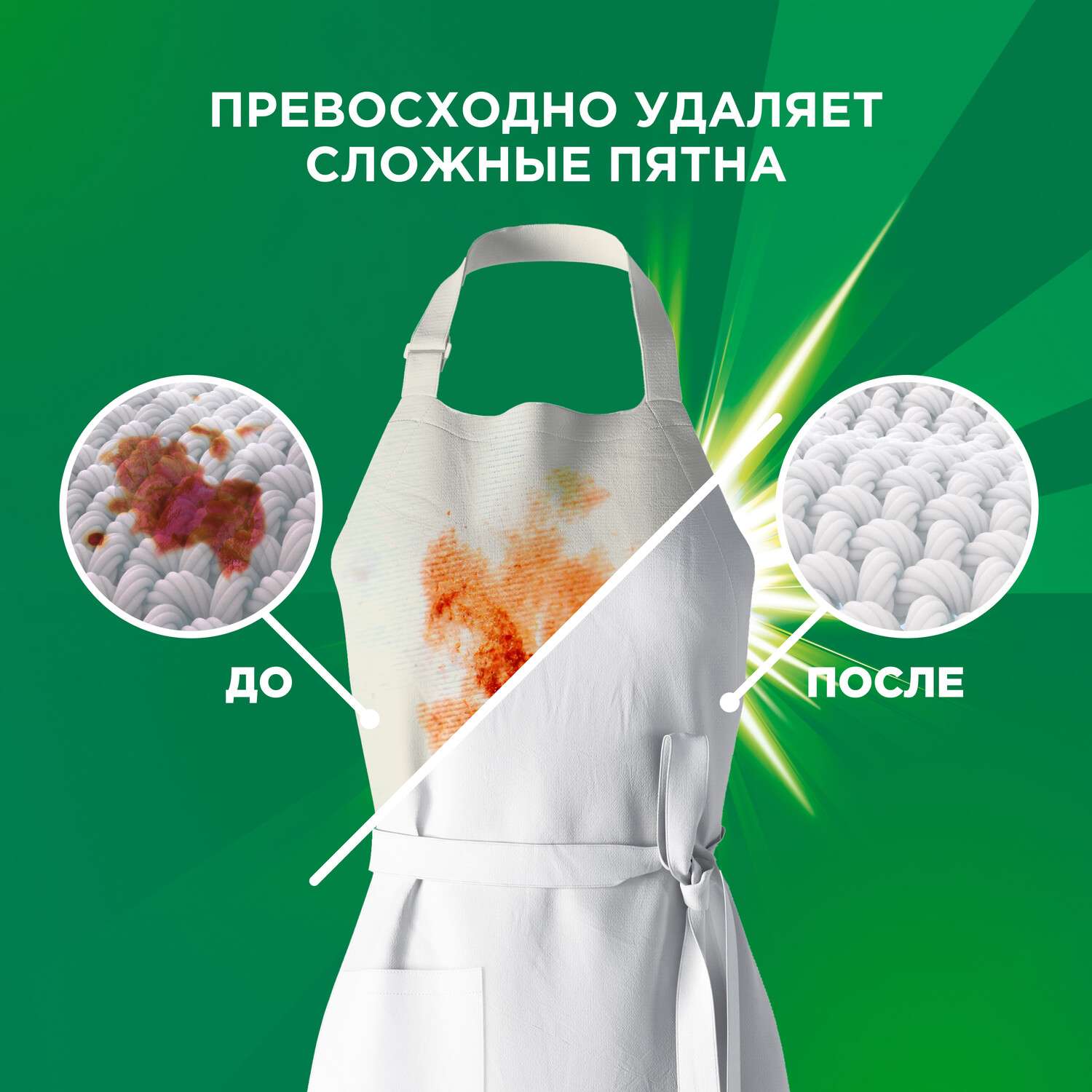 Стиральный порошок Ariel Color 0.45 кг - фото 3