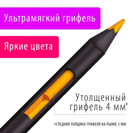 Карандаши цветные Brauberg 12 шт.