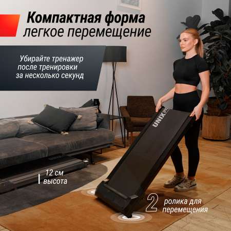 Беговая дорожка UNIX Fit R-220 складная и компактная, мощность 1,75 л.с.