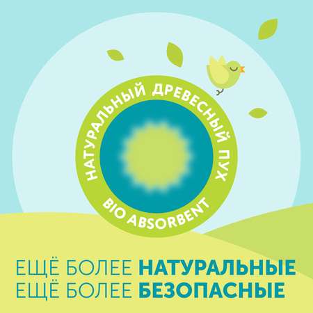 Трусики LOVULAR Giraffe L (8-15 кг) 52 шт.