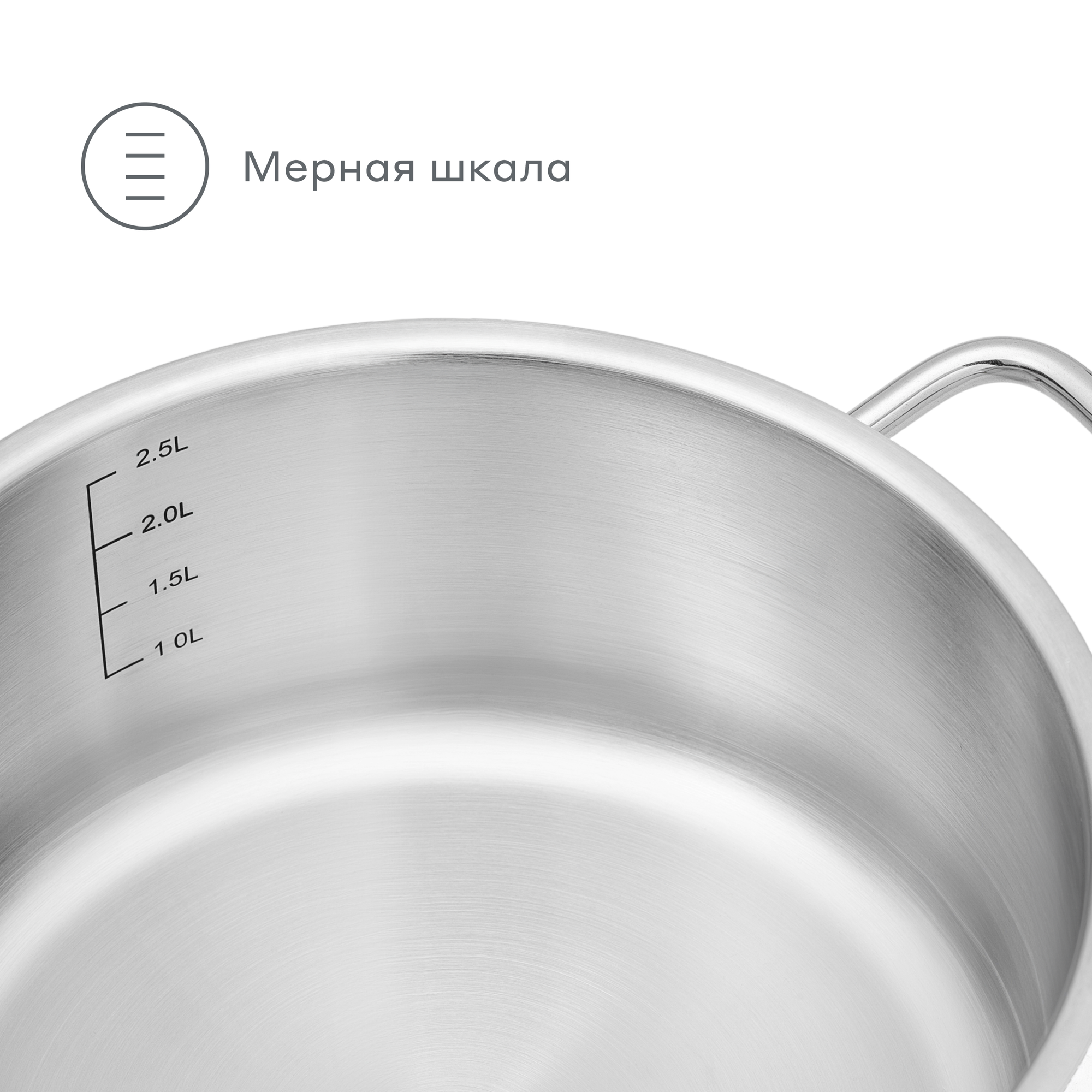 Кастрюля Pragma Folag 3 л - фото 9