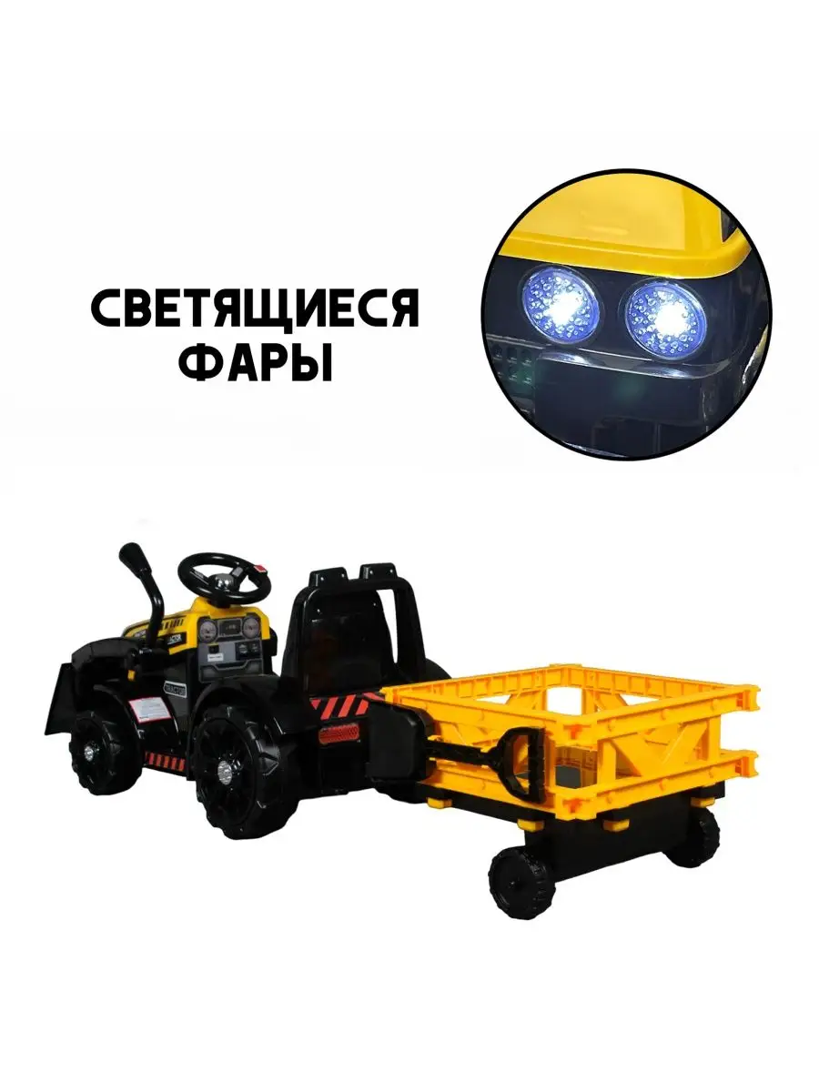 Электромобиль Jiajia - фото 4