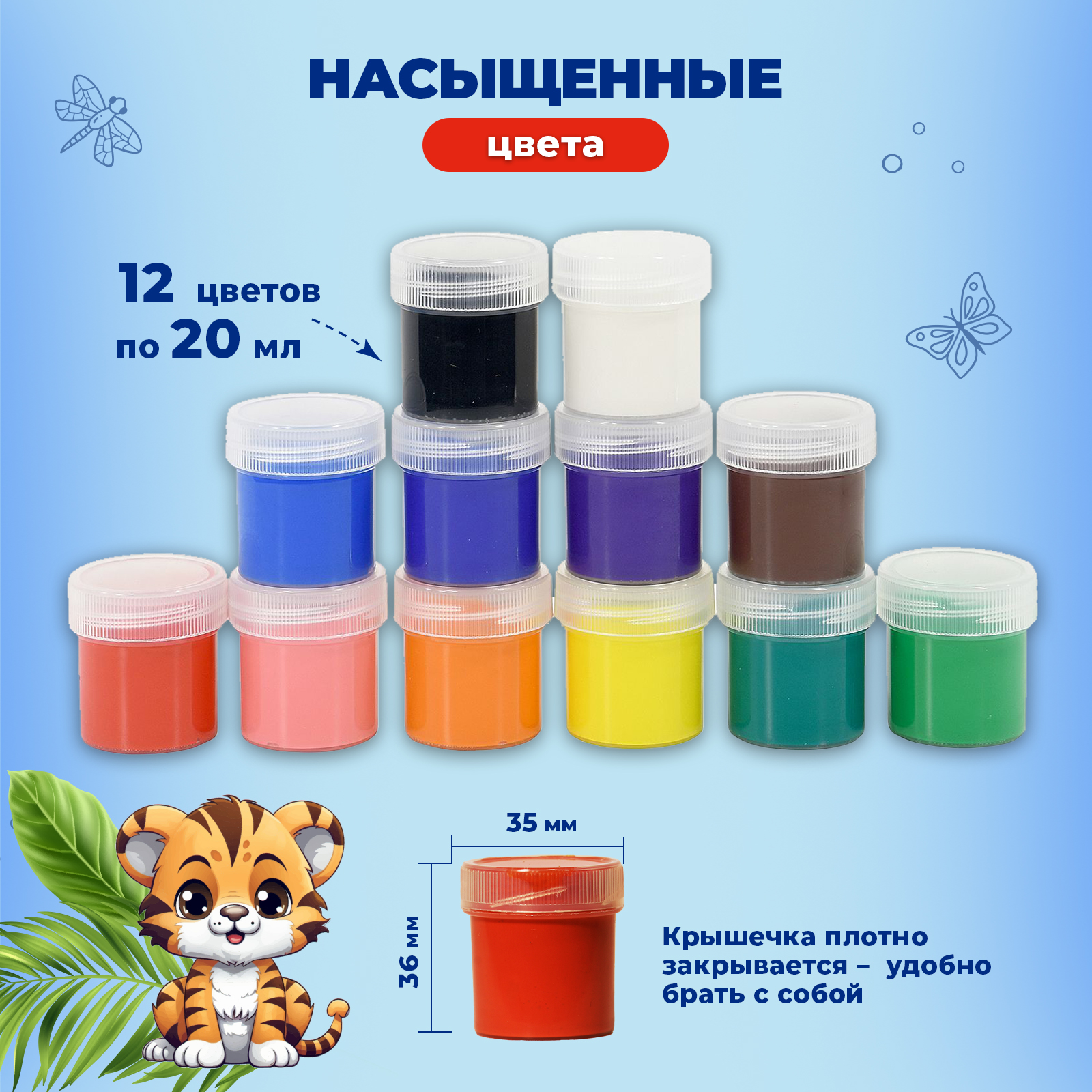 Краски гуашь CReATiViKi 12 цв. - фото 3
