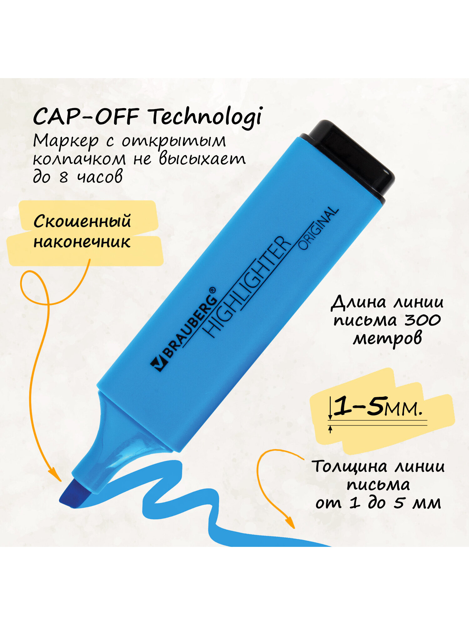 Текстовыделители Brauberg 6 шт. - фото 3