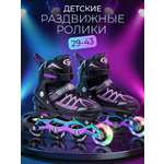 Роликовые коньки CITYRIDE M 34-37