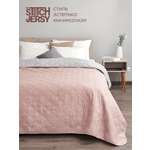Покрывало Mrs.Stretch Mr.Jersy Пыльная роза/светло-серый 210 x 240 см