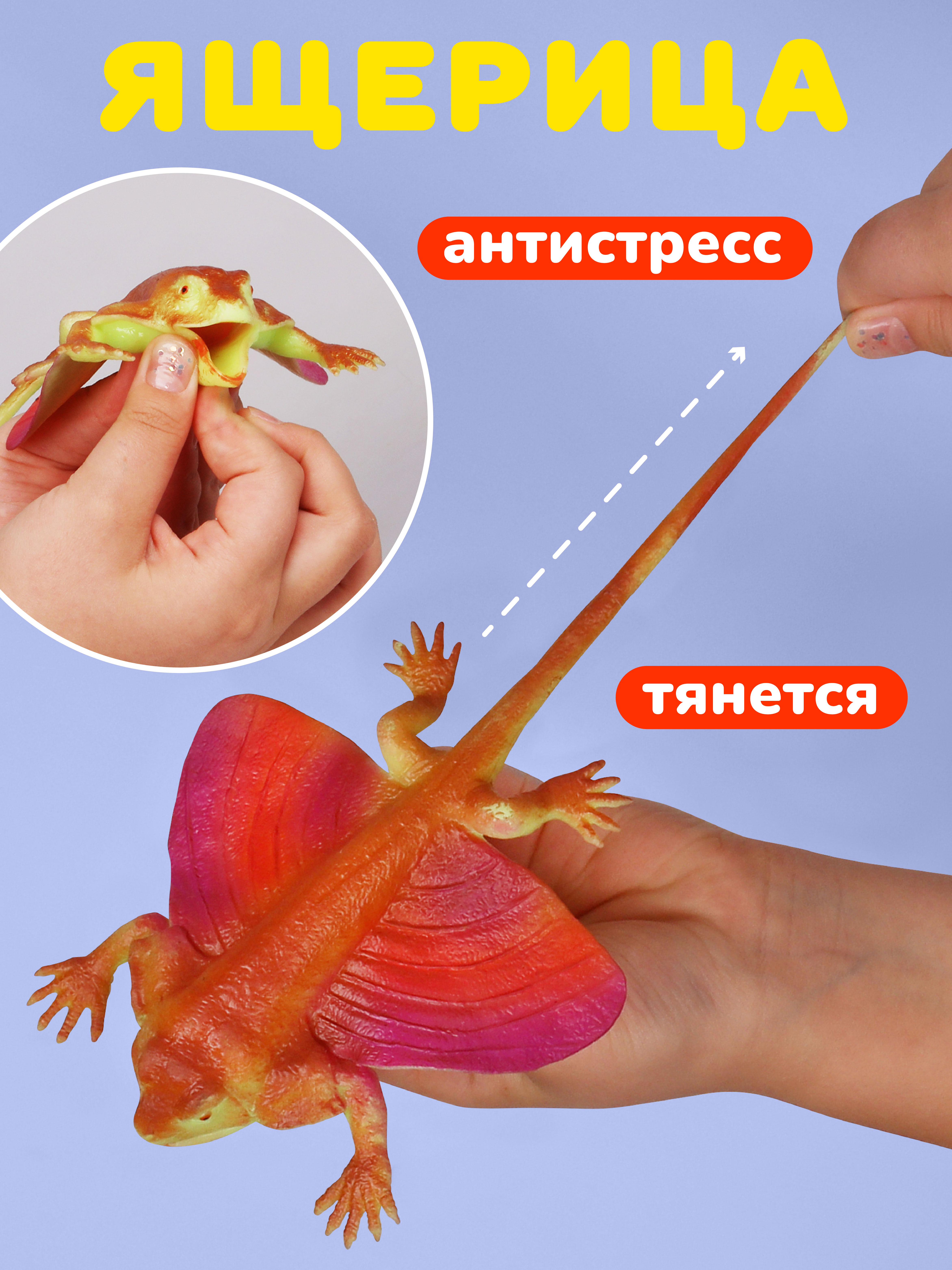 Фигурка Наша Игрушка - фото 1