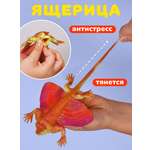 Фигурка Наша Игрушка