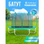 Батут каркасный с защитной сеткой Perfetto Sport PREMIUM MOVING 6" диаметр 1,8 м зелёный