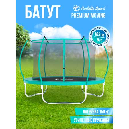 Батут каркасный с защитной сеткой Perfetto Sport PREMIUM MOVING 6\" диаметр 1,8 м зелёный