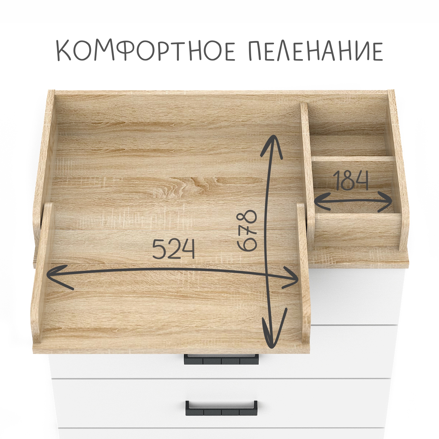 Комод пеленальный aton baby furniture Marvin (дуб сонома, белый) - фото 7