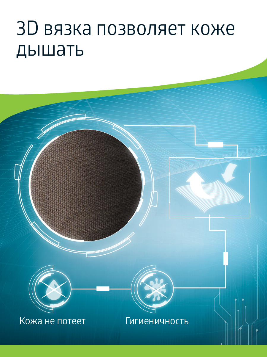 Колготки компрессионные B.Well JW-311 Nero - фото 5