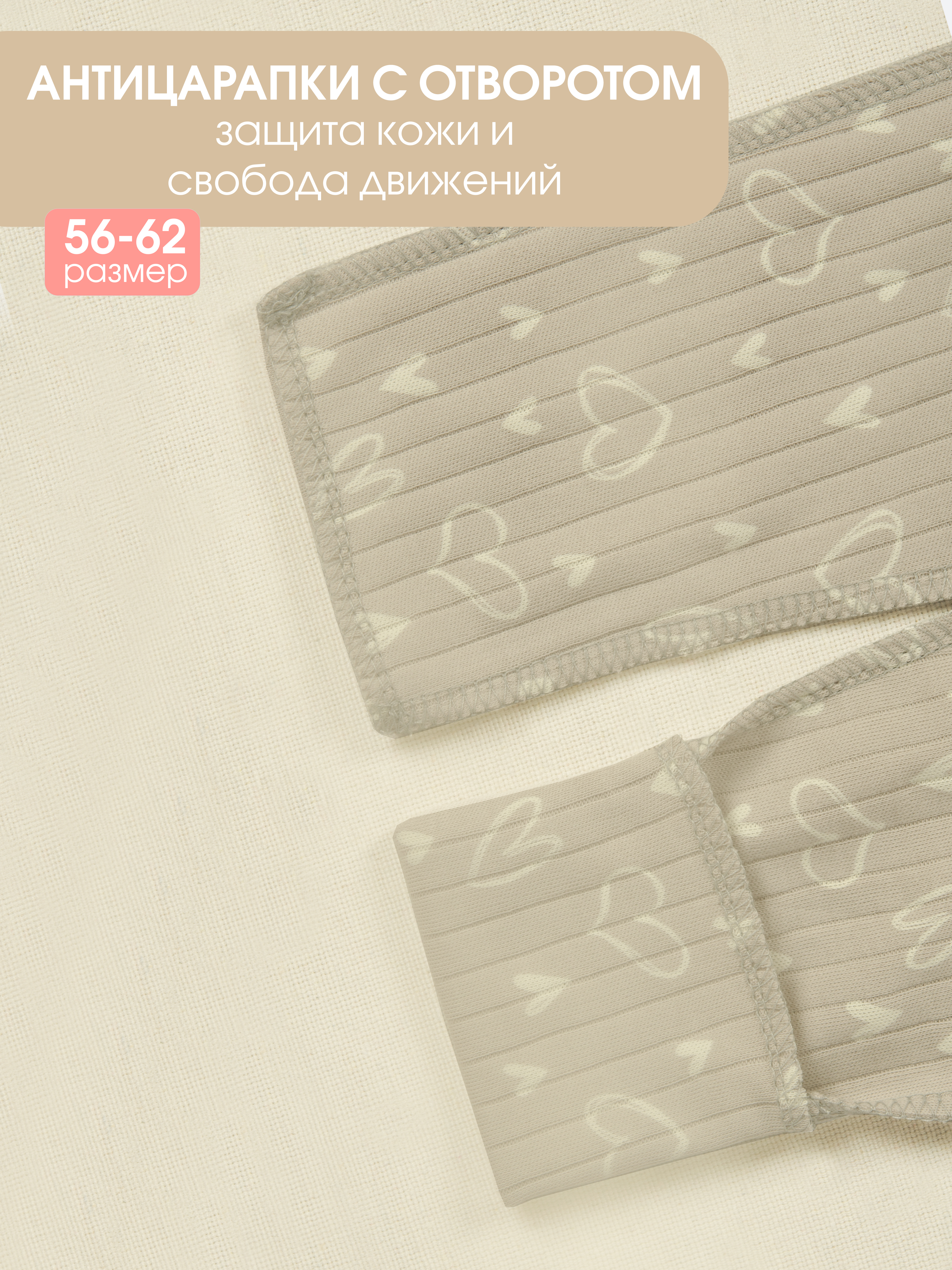 Комбинезон 2 шт KUZA 7005С3 - фото 4