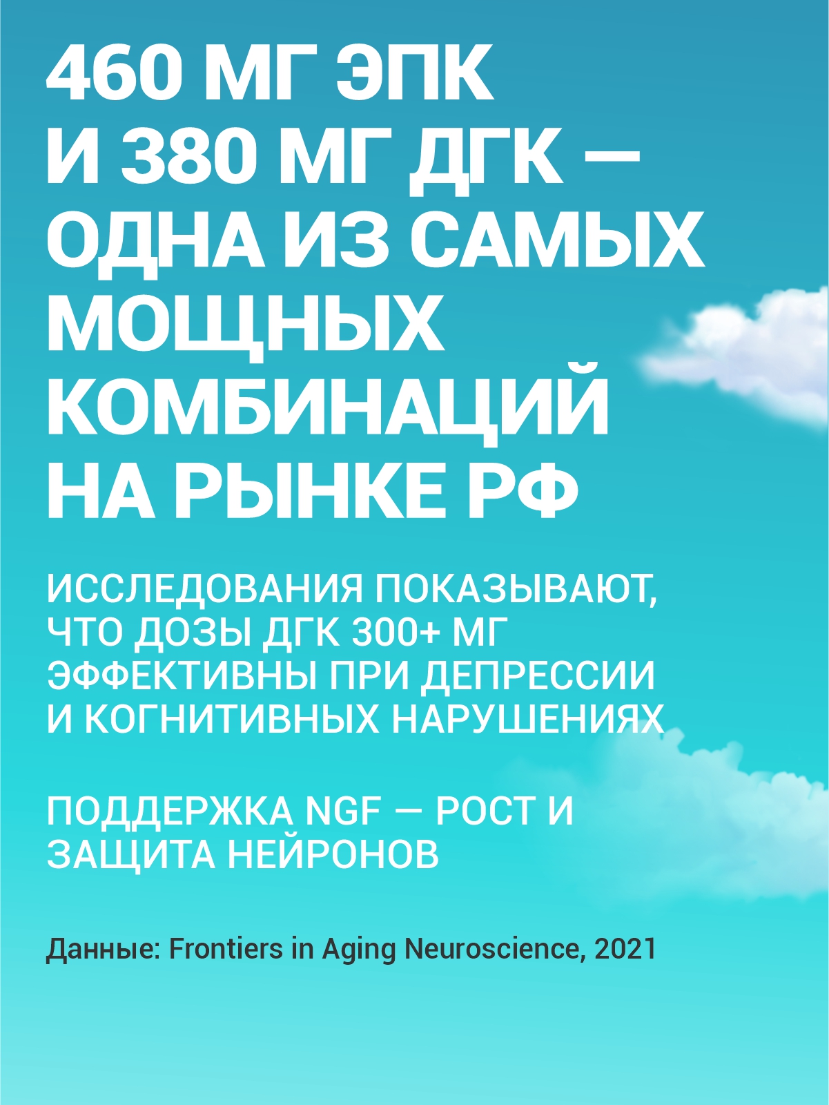 Омега 3 90% рыбий жир Guten Morgen для мужчин и беременных и кормящих женщин - фото 7