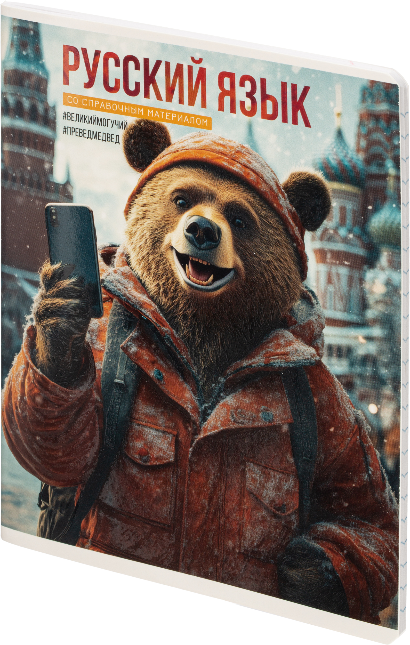 Тетрадь Комус клетка - фото 28