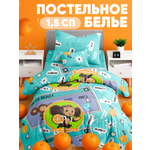 Комплект постельного белья Ночь Нежна полутораспальный 3 предм.