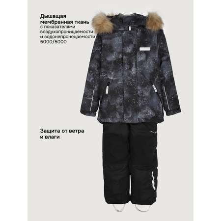 Костюм NIKASTYLE