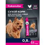Корм Eukanuba Dog 800г для взрослых собак мелких пород сухой