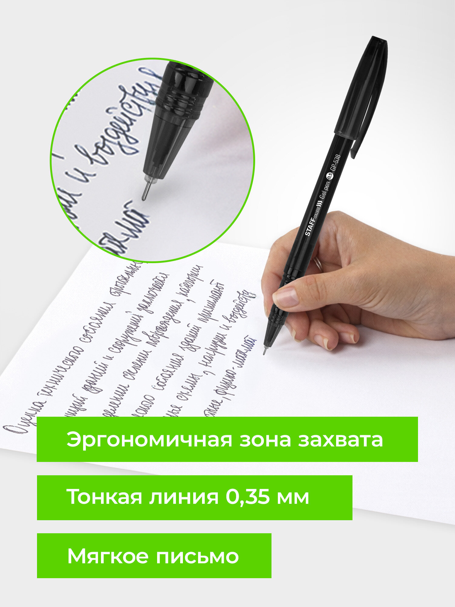 Ручка гелевая Staff 12 шт. - фото 2