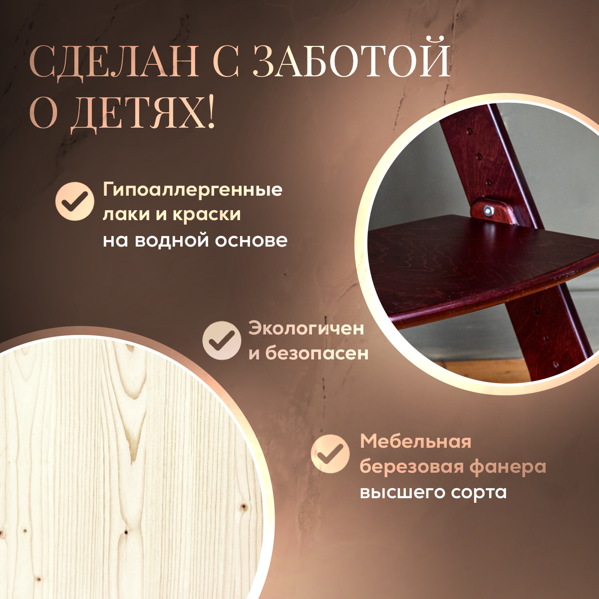 Стульчик для кормления Конёк Горбунёк Комфорт PRO - фото 6