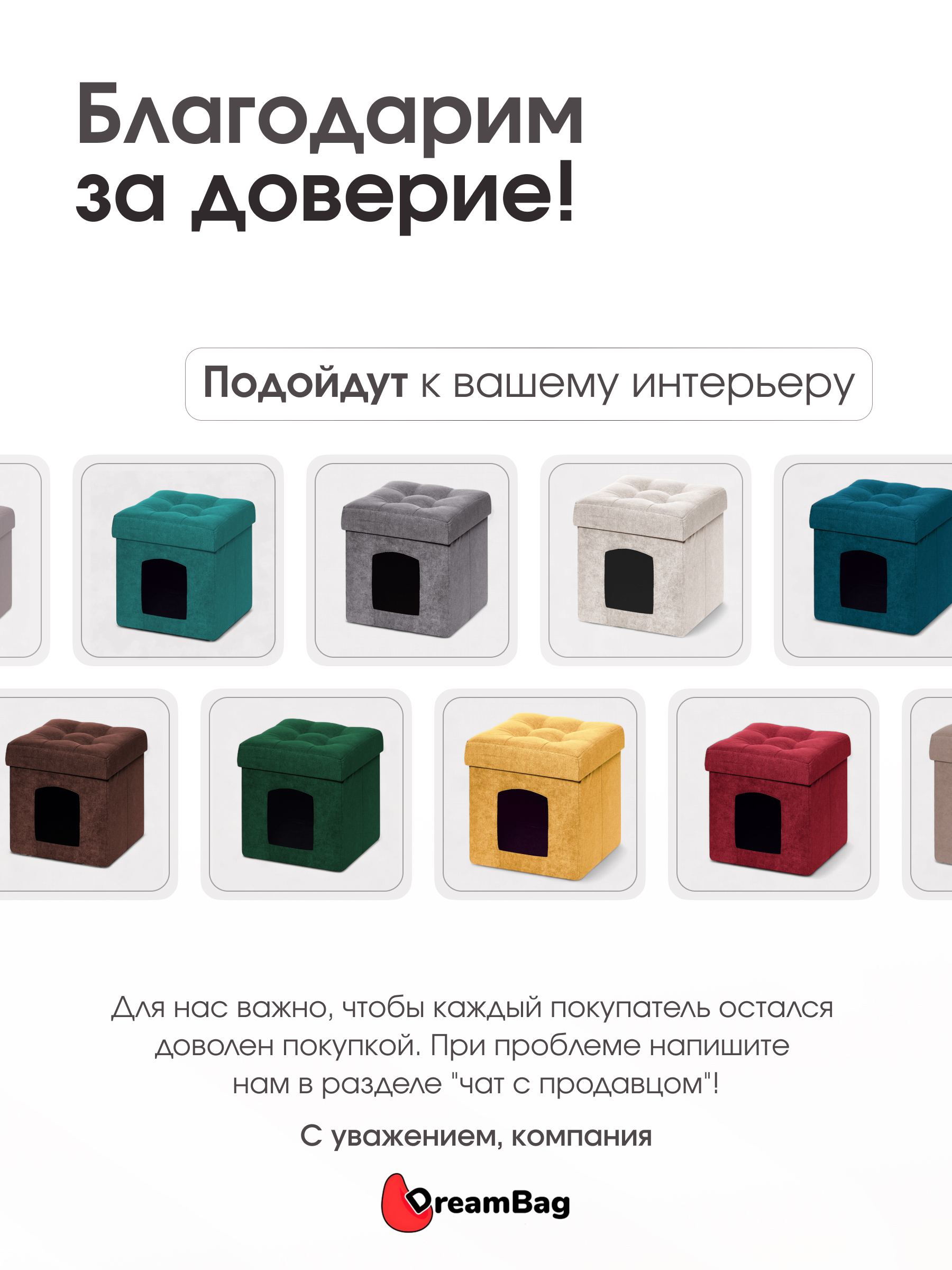 Пуфик DreamBag - фото 9