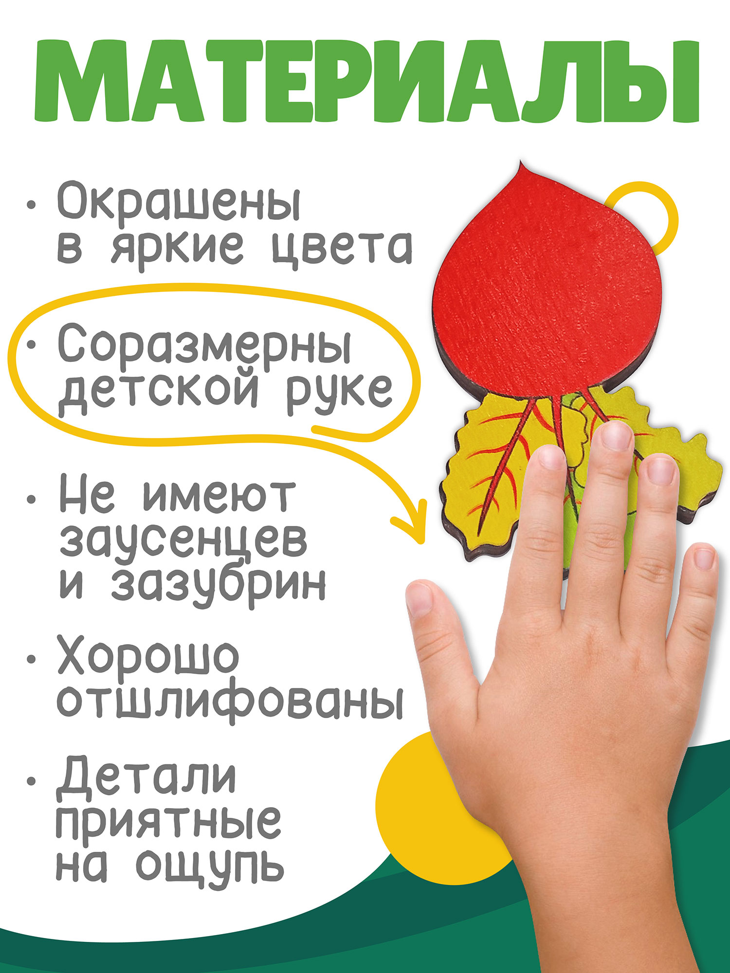 Игрушка Нескучные игры рамка-вкладыш Овощи - фото 4