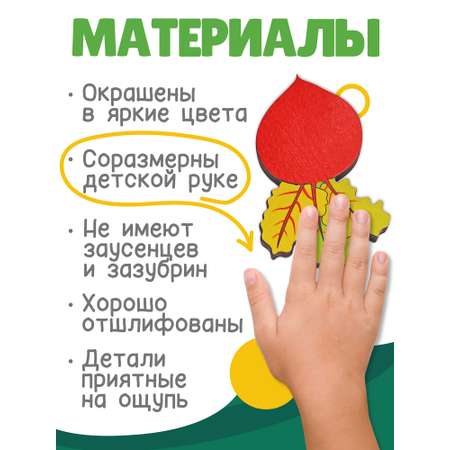 Игрушка Нескучные игры рамка-вкладыш Овощи