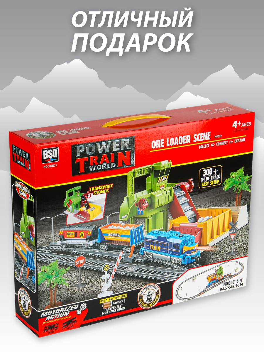 Развивающая железная дорога Veld Co 104.5 см 136349 - фото 11