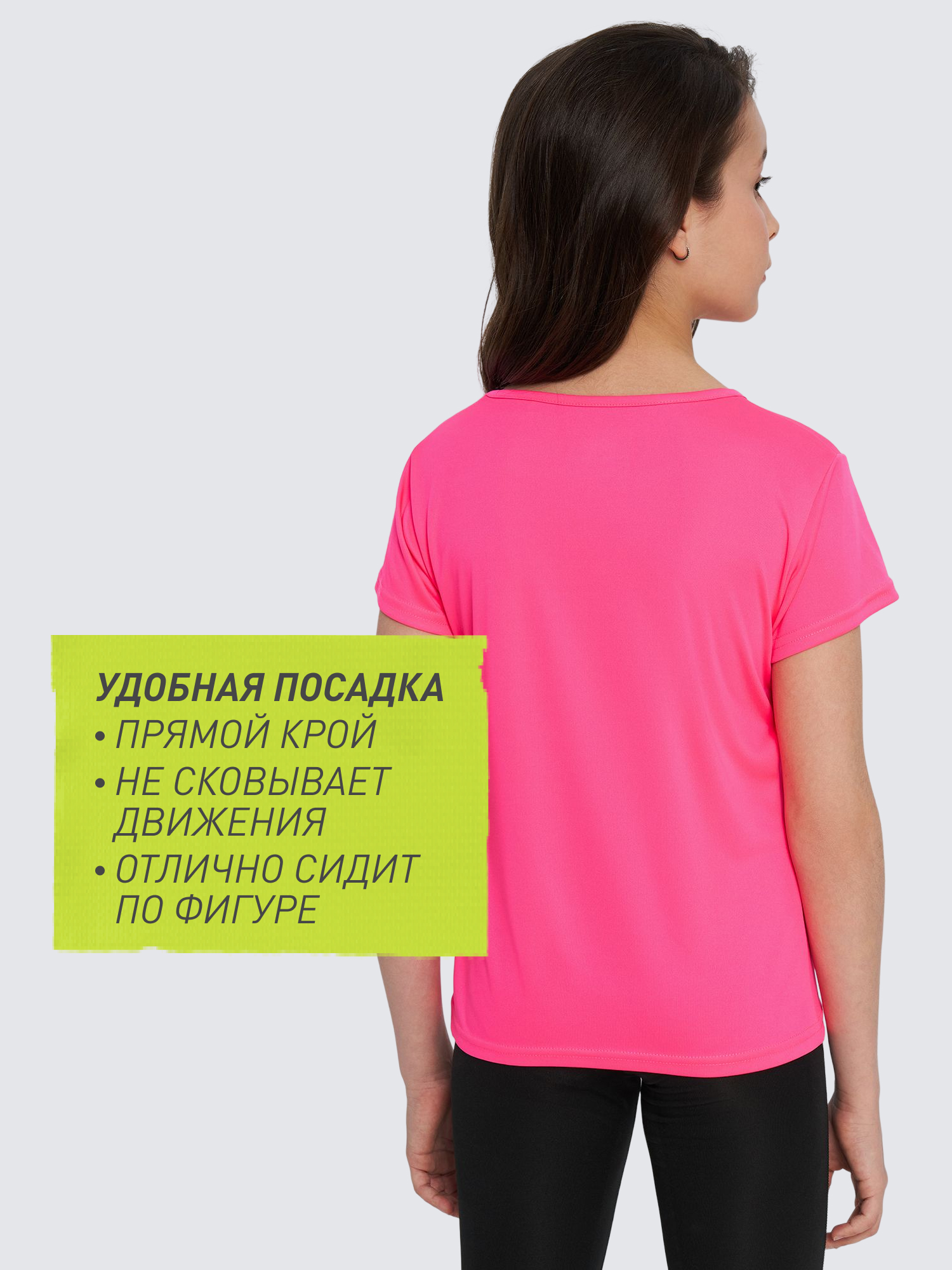 Футболка Demix 134518DMX-X2 - фото 4