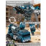 Фигурка AUTODRIVE Робот трансформер Машинка