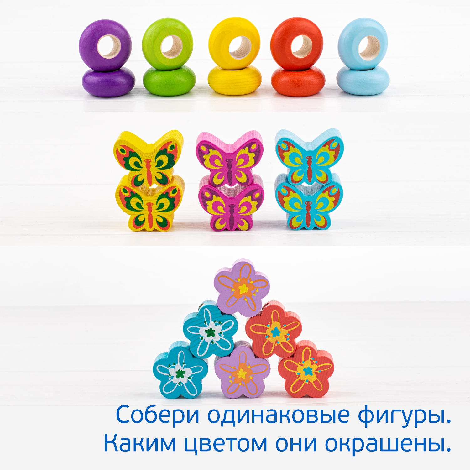 Игрушка Томик шнуровка Полянка - фото 13