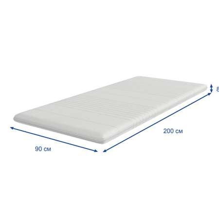 Матрас IKEA Туссой 200х90