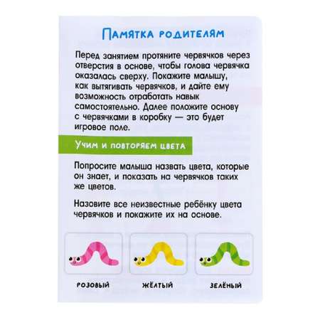 Настольная игра Zabiaka