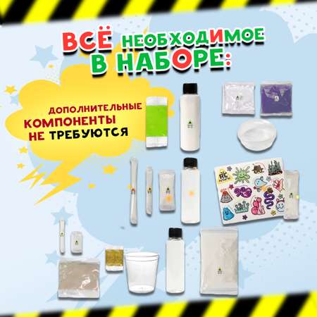 Набор для опытов Re-агенты