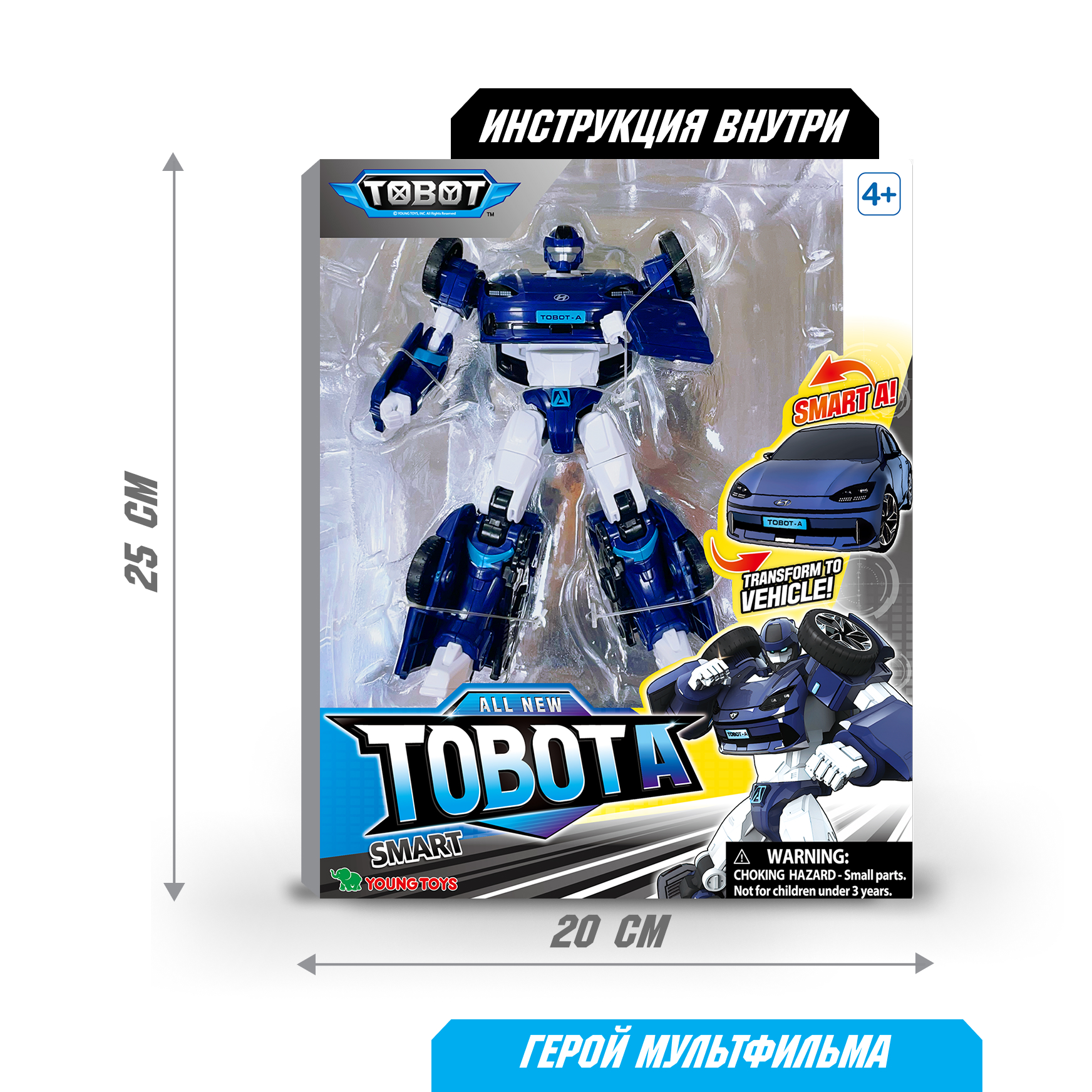 Фигурка ТОБОТ Робот трансформер МЕДИУМ A - фото 6