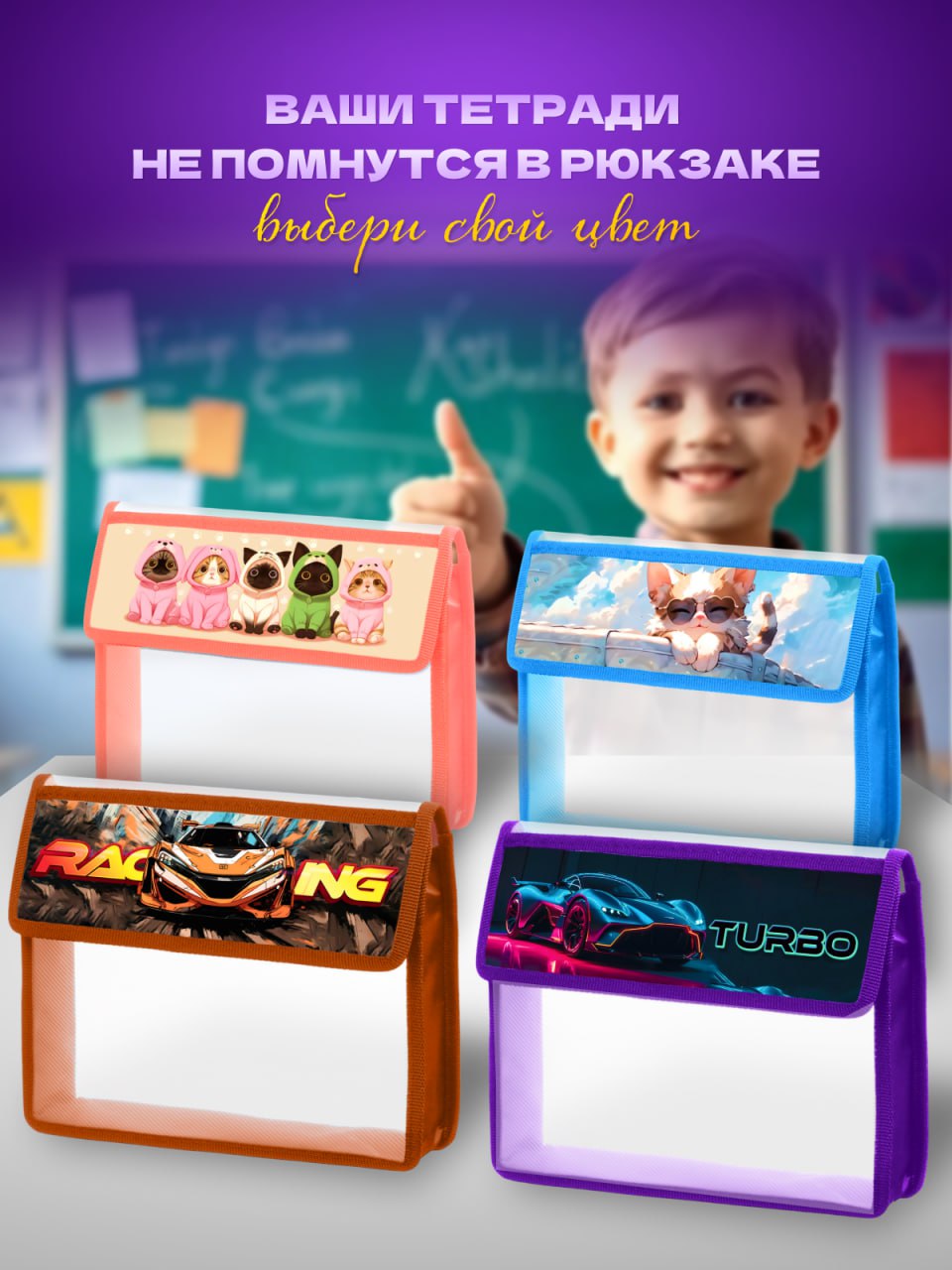 Папка для тетрадей AXLER А5 - фото 6