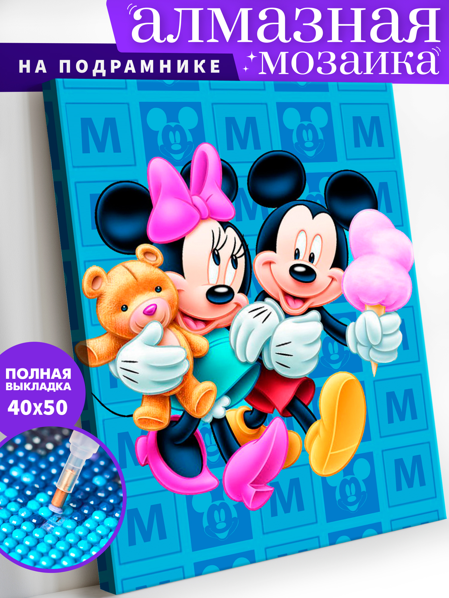 Алмазная мозаика Art on Canvas в ассортименте - фото 1