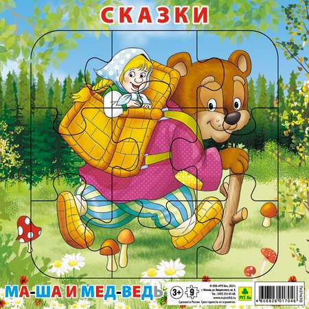 Пазл РУЗ Ко классический