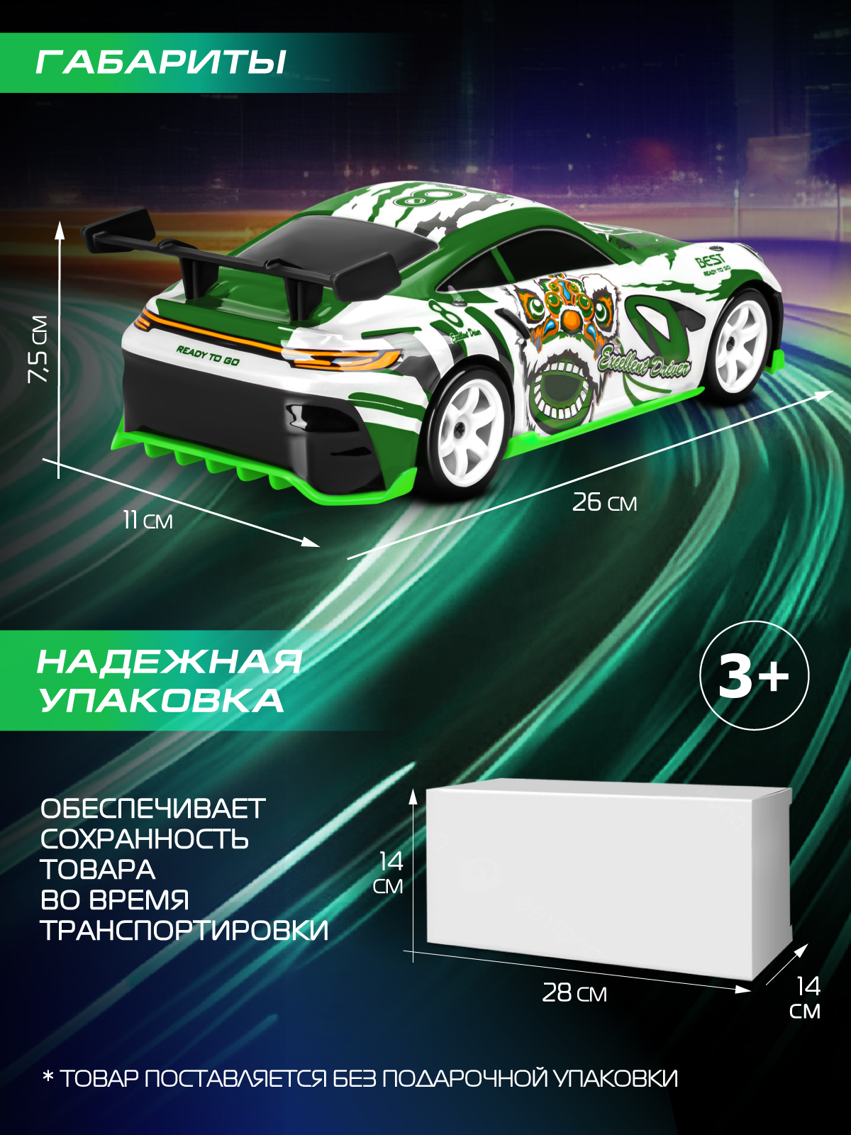Автомобиль РУ AUTODRIVE 1:18 - фото 6