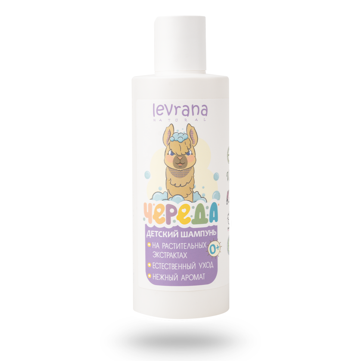 Набор средств levrana 4 шт. - фото 4