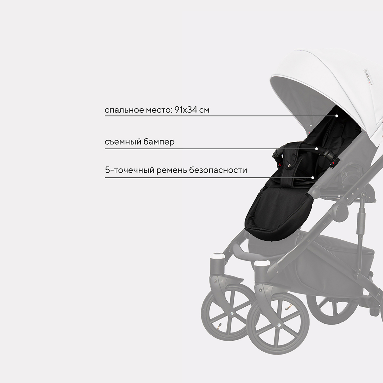 Коляска 2в1 Riko Basic Ozon белый - фото 6