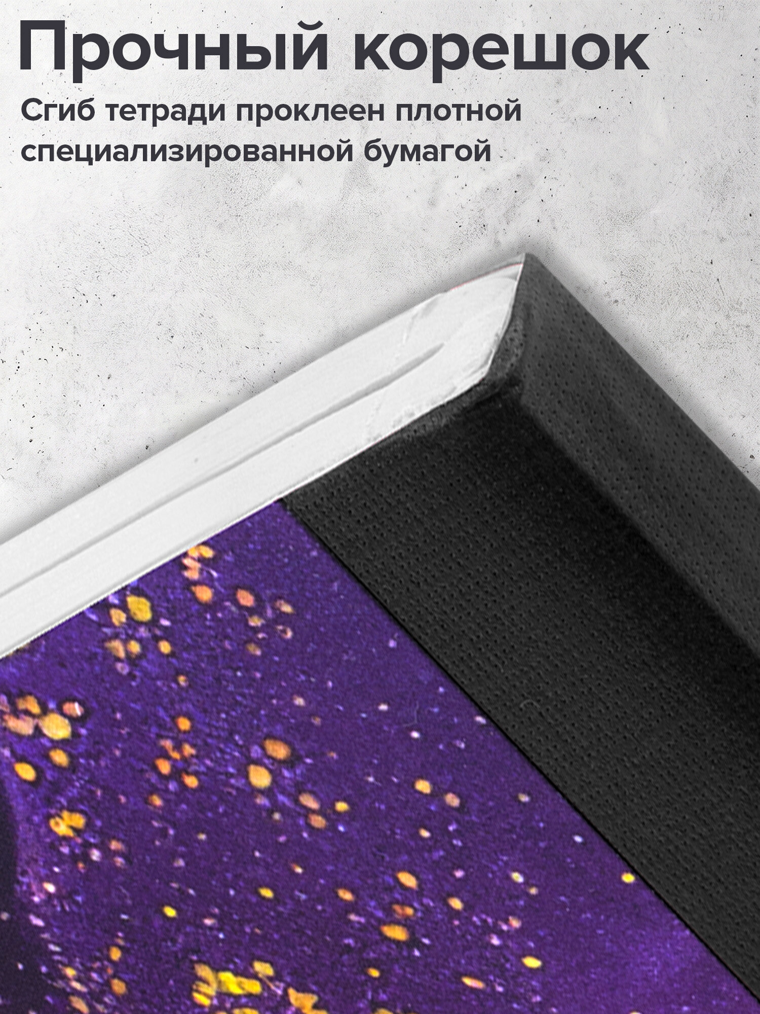 Тетрадь Brauberg клетка 96 лист. - фото 4
