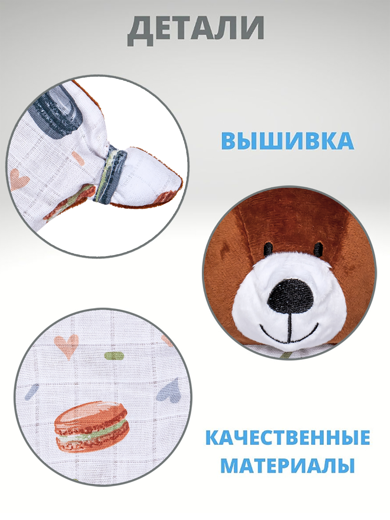 Игрушка мягкая KIRIYA KIDS - фото 5