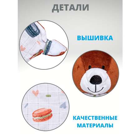 Игрушка мягкая KIRIYA KIDS