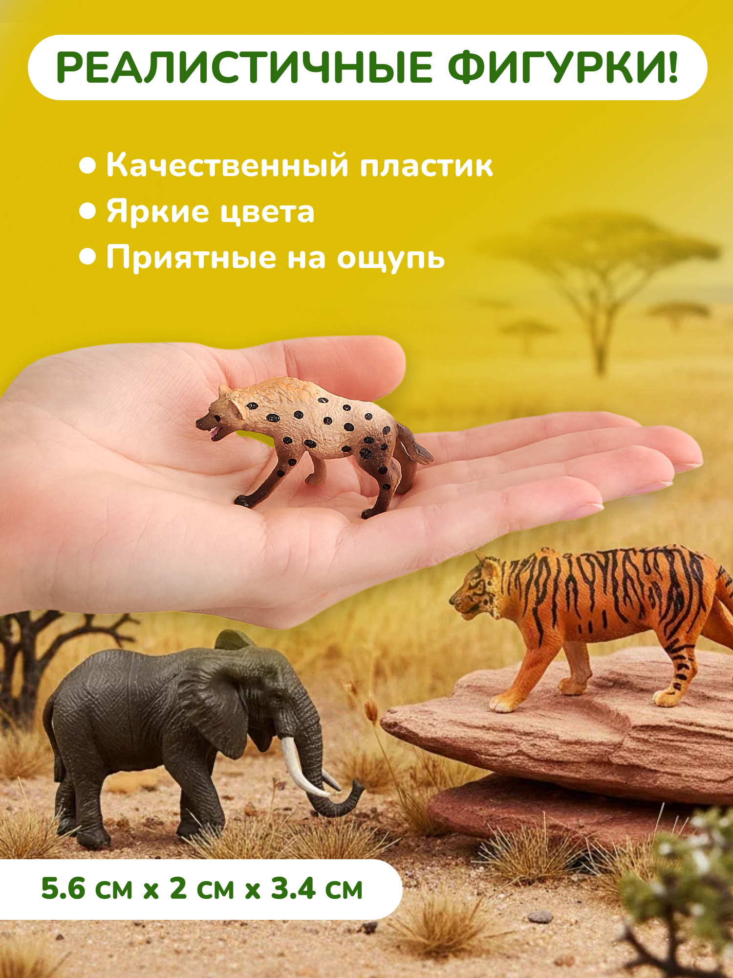 Игровой набор KONIK в ведёрке - дикий мир - фото 10